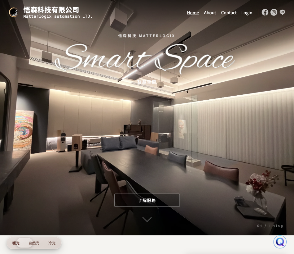 Matter Brand Site
