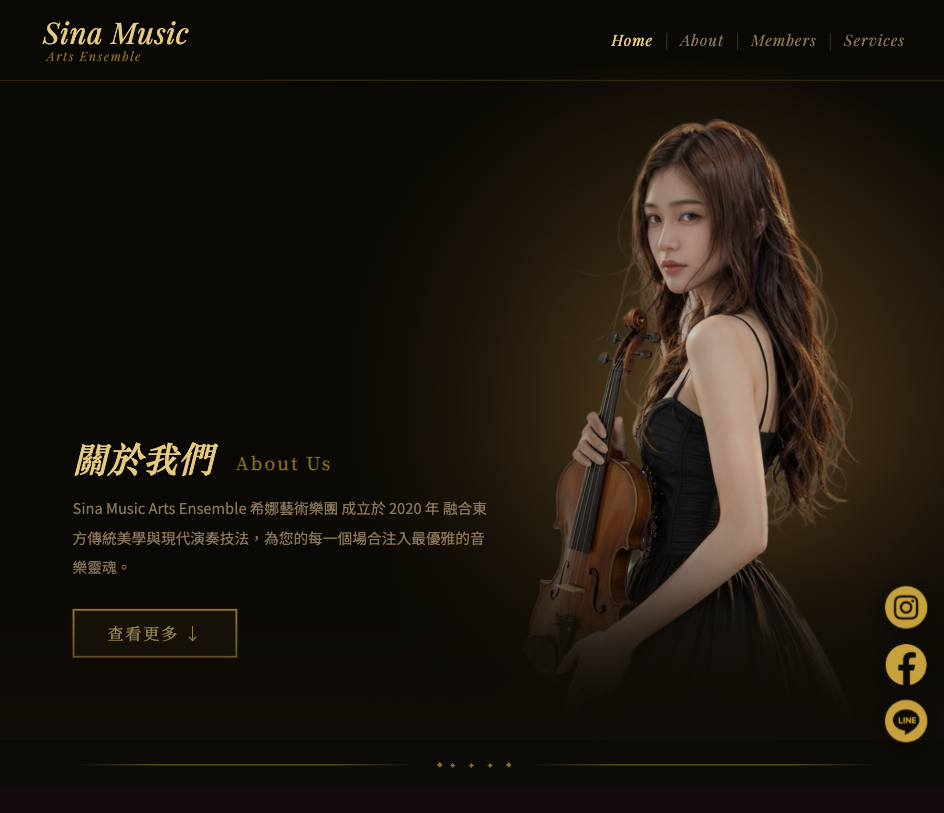 Sina Brand Site